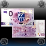 0 EVRO 2026 (FOOTBALL - NK NAFTA) UNC